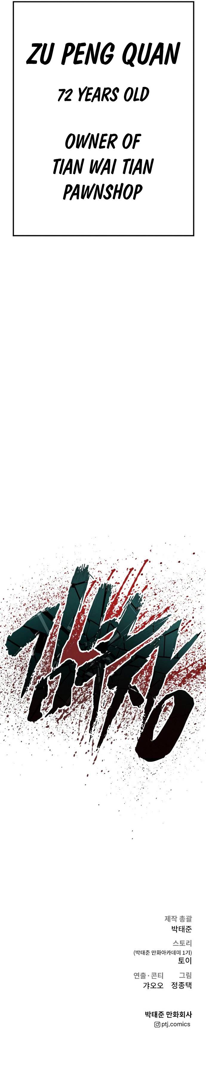 Page 25 of Chapter 38