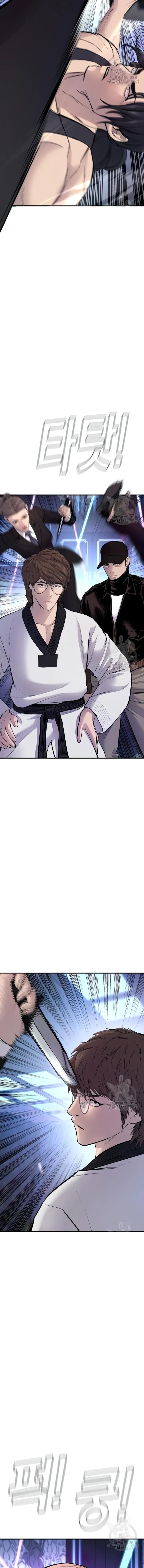Page 6 of Chapter 39