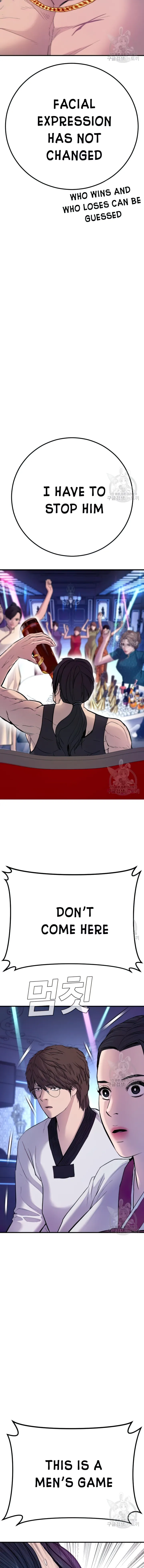 Page 25 of Chapter 39