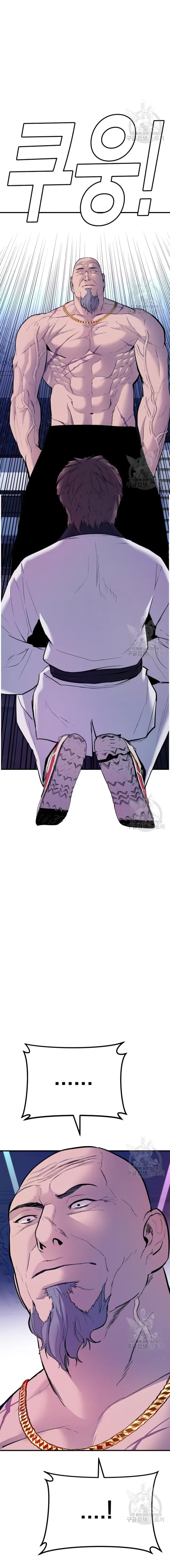 Page 40 of Chapter 39