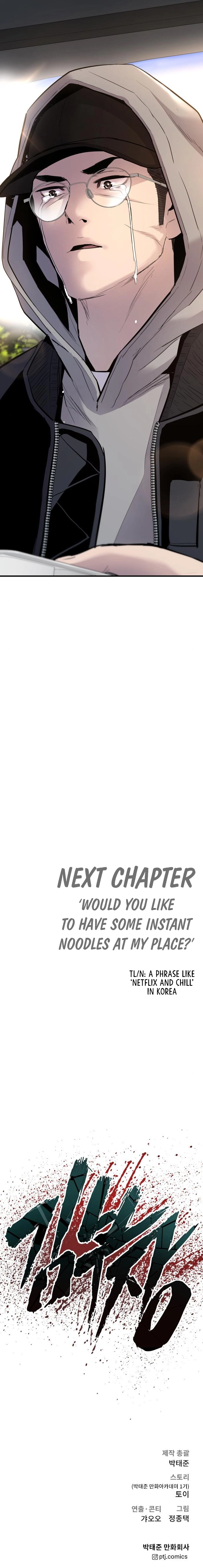 Page 24 of Chapter 40