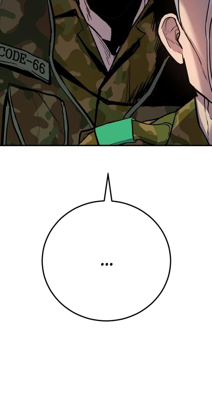 Page 205 of Chapter 41