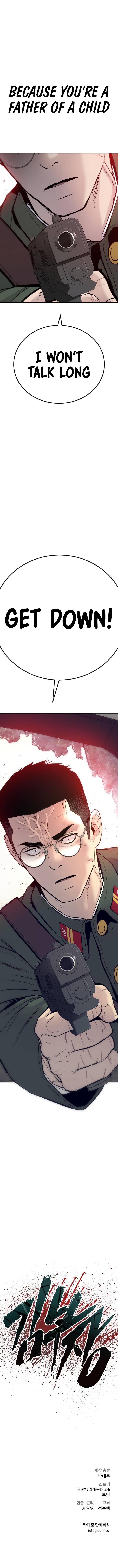 Page 28 of Chapter 42
