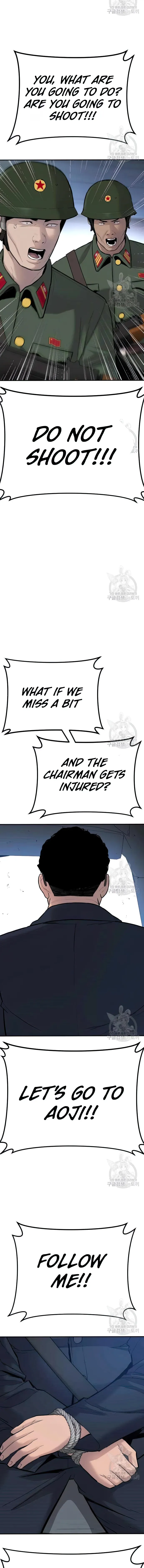 Page 6 of Chapter 43