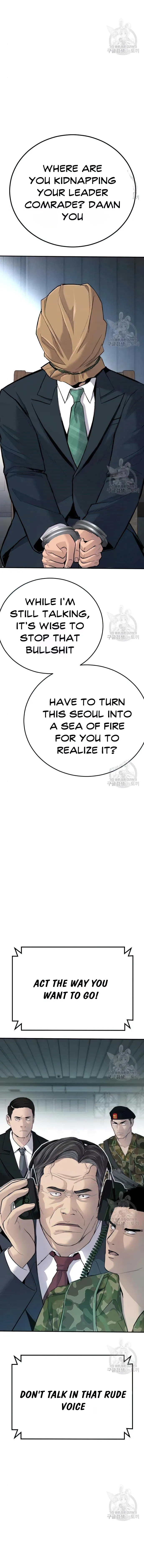 Page 17 of Chapter 43