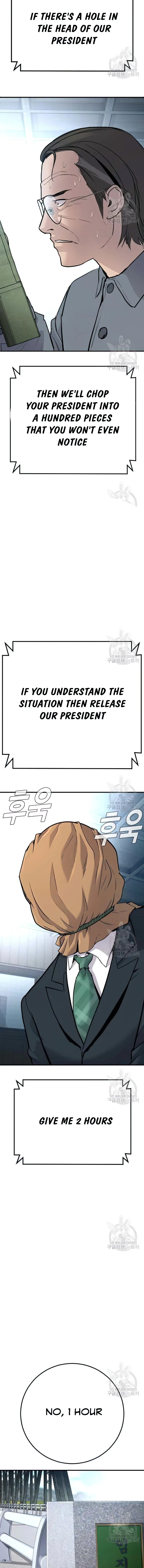 Page 22 of Chapter 43