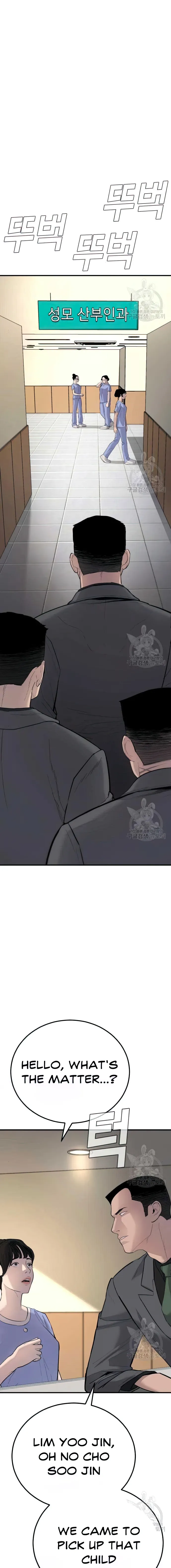 Page 32 of Chapter 43