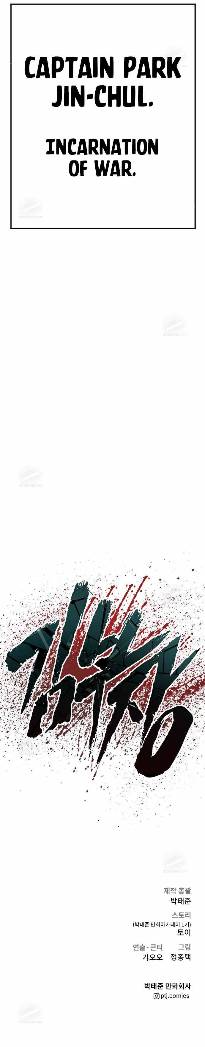 Page 27 of Chapter 45