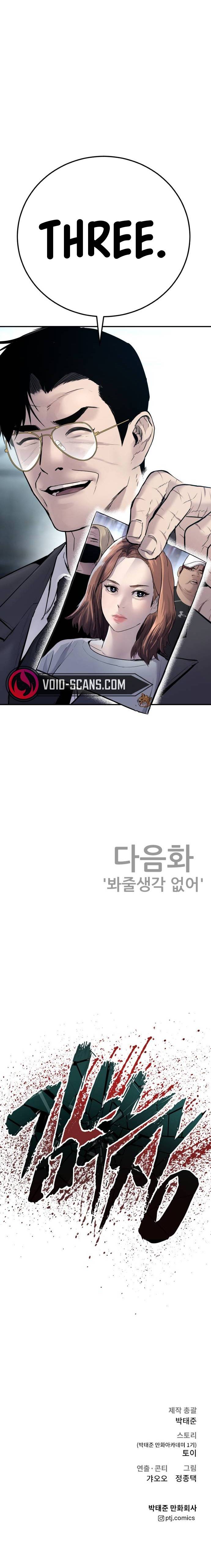 Page 20 of Chapter 50
