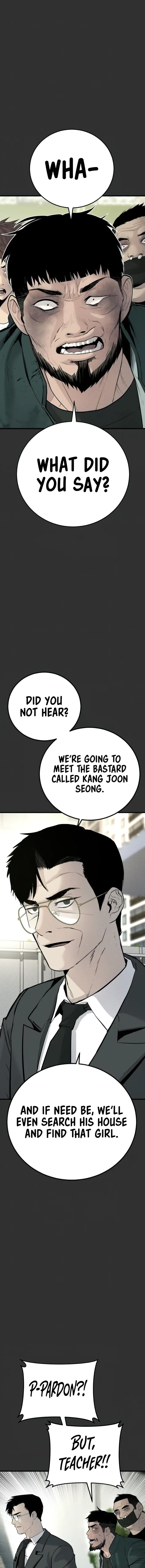 Page 1 of Chapter 51