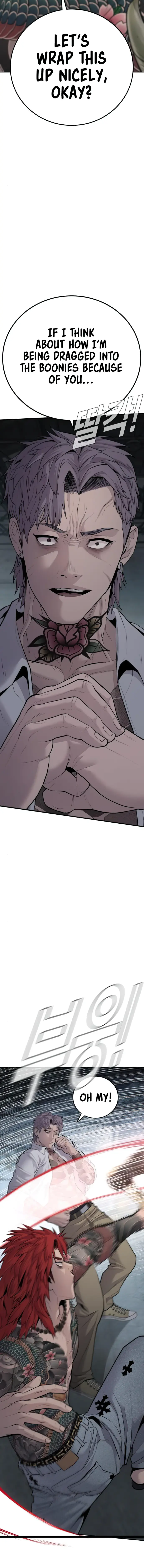 Page 20 of Chapter 51