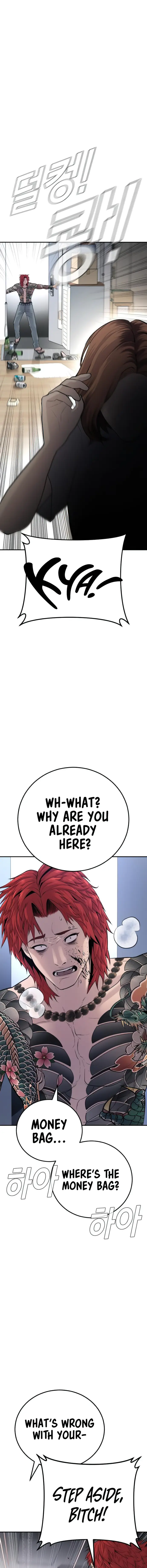 Page 29 of Chapter 51