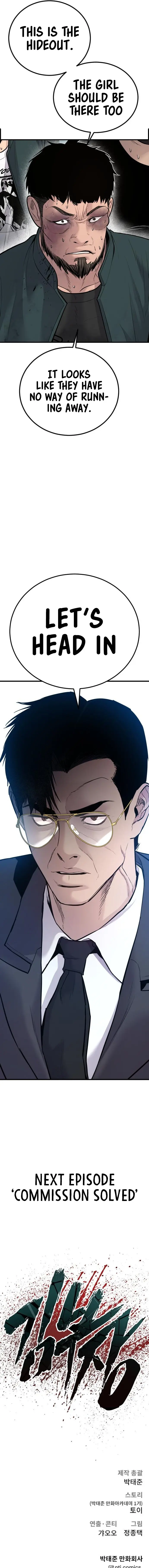 Page 37 of Chapter 51
