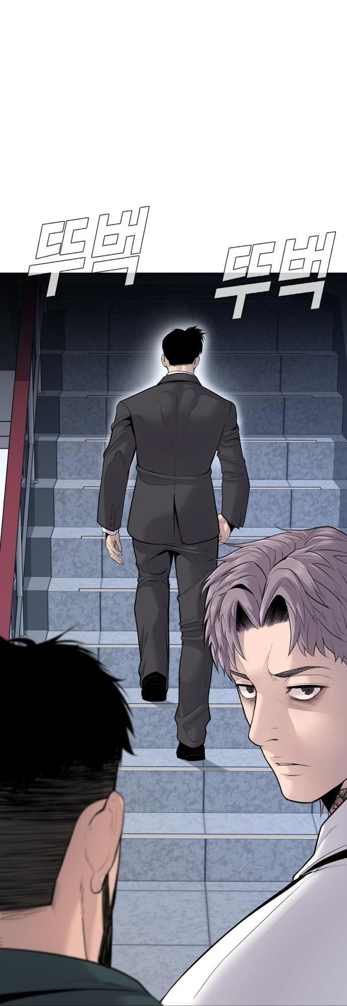 Page 3 of Chapter 52