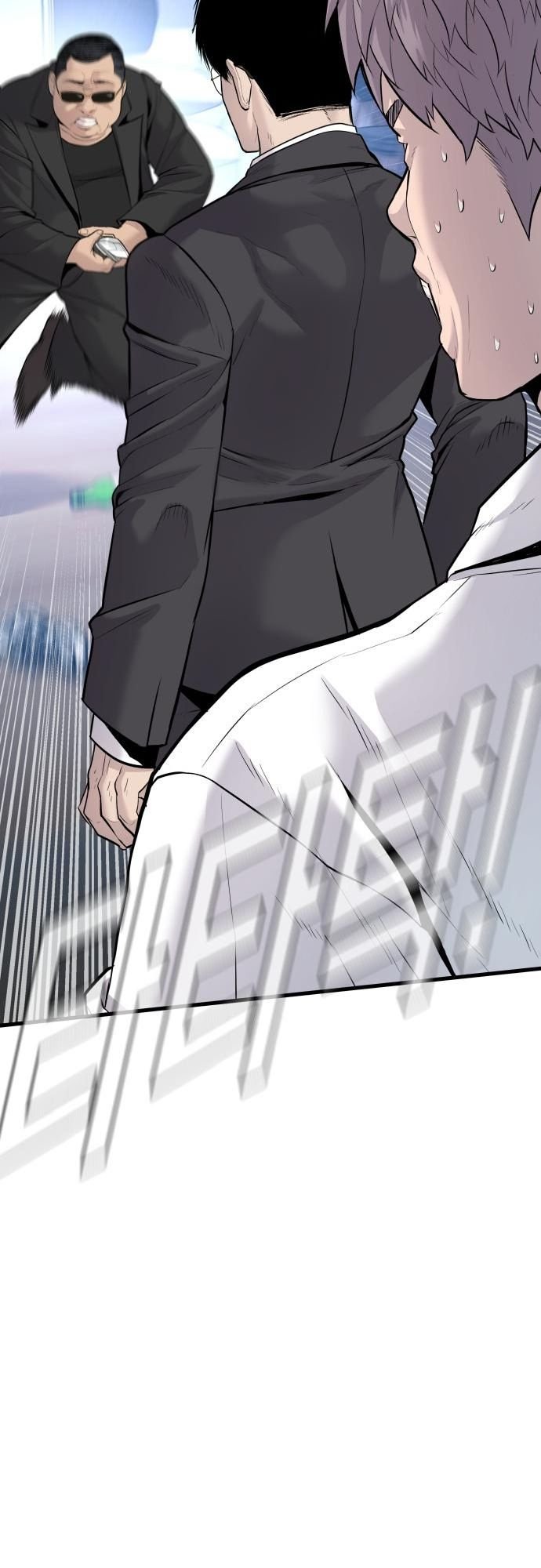 Page 81 of Chapter 52