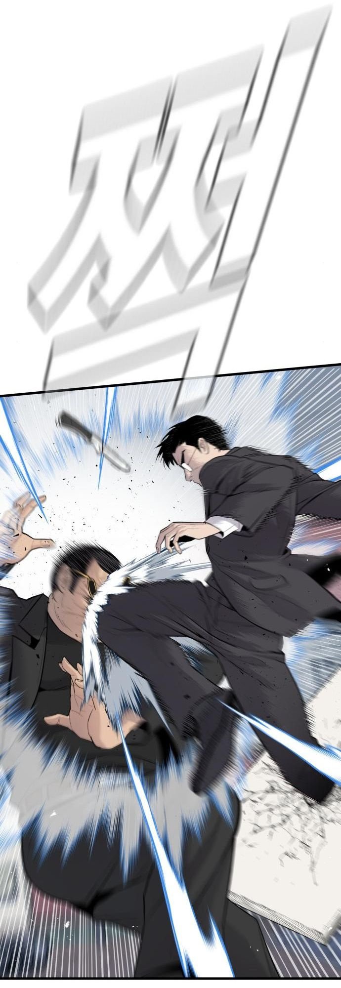 Page 88 of Chapter 52