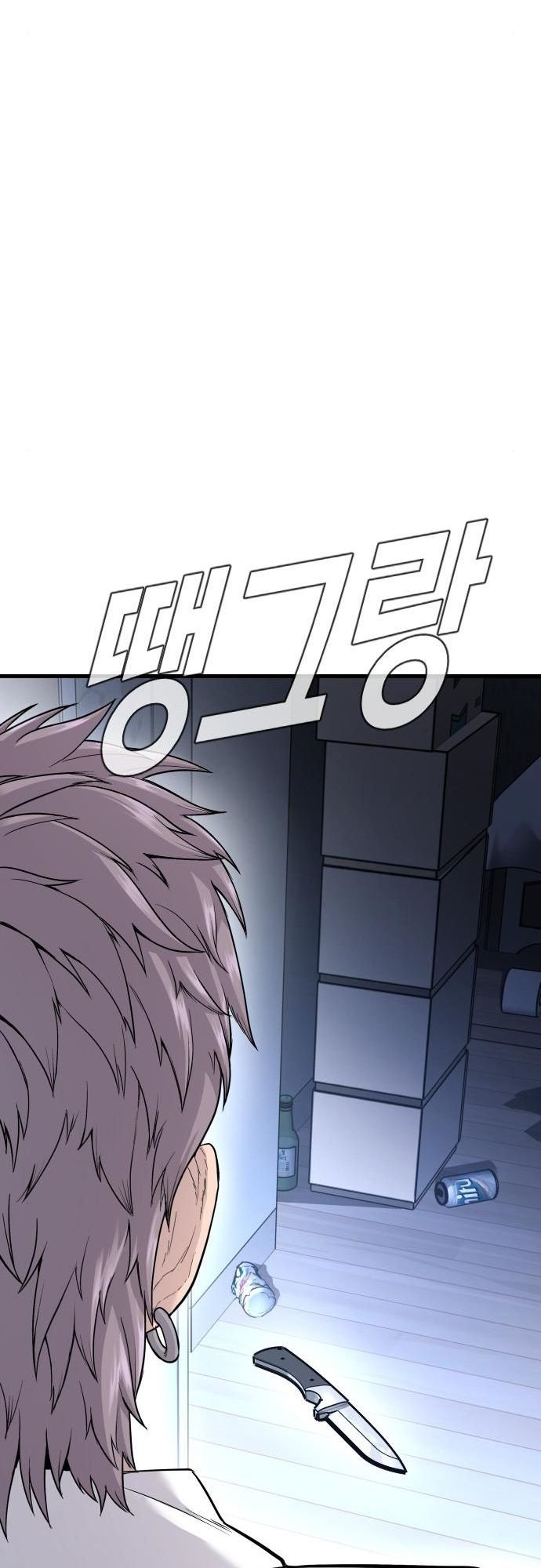 Page 89 of Chapter 52