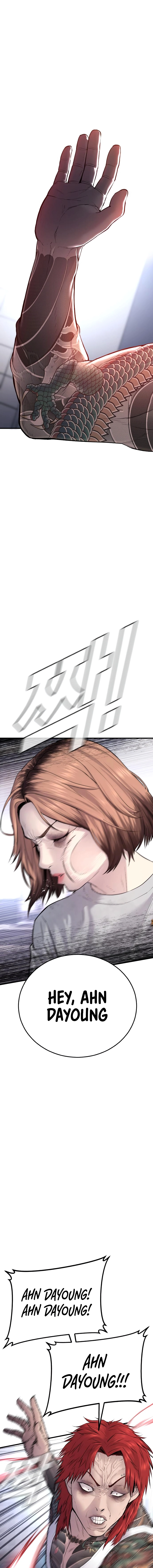 Page 3 of Chapter 56