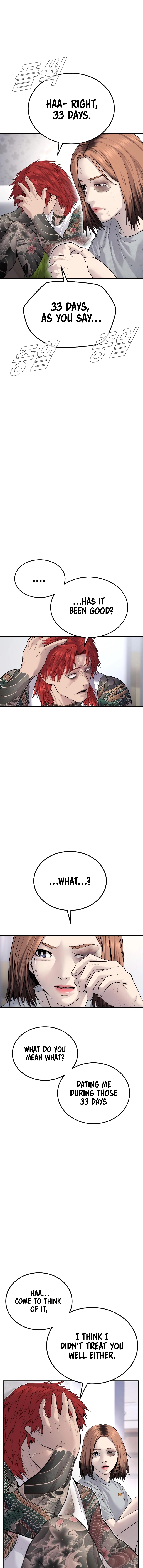 Page 11 of Chapter 56