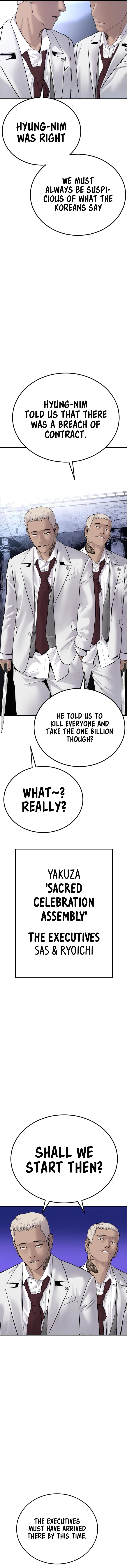 Page 16 of Chapter 58
