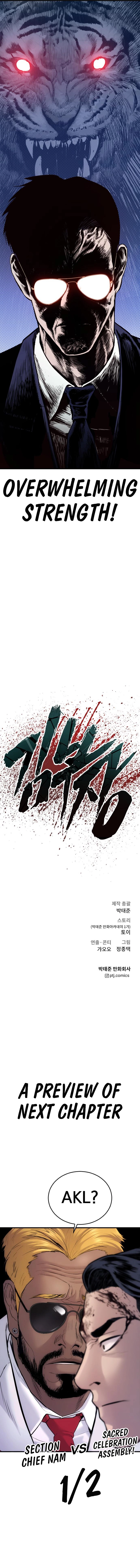 Page 29 of Chapter 58