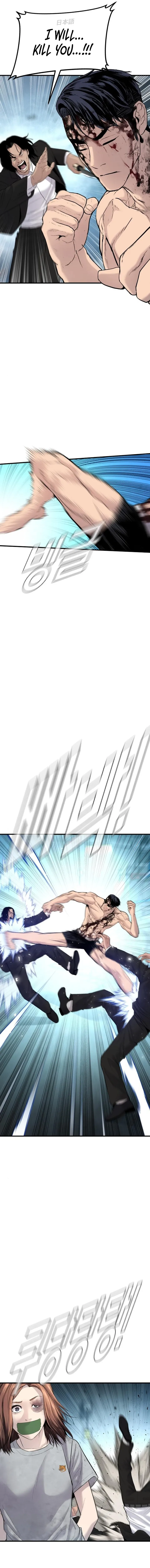 Page 5 of Chapter 62