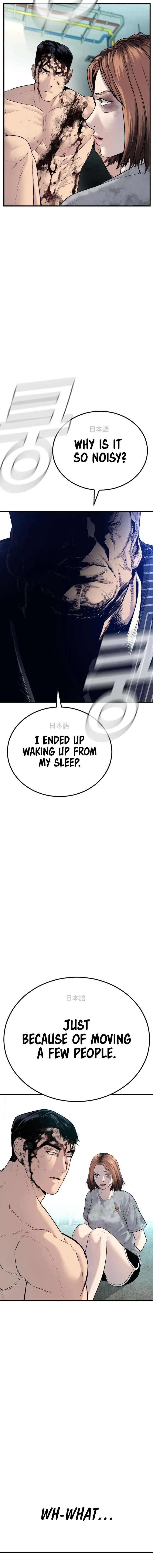 Page 10 of Chapter 62