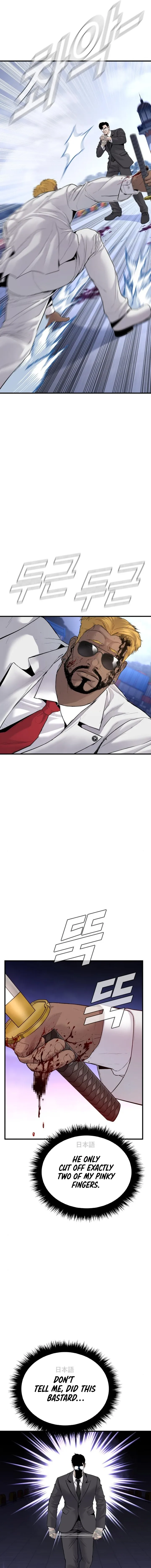 Page 13 of Chapter 62