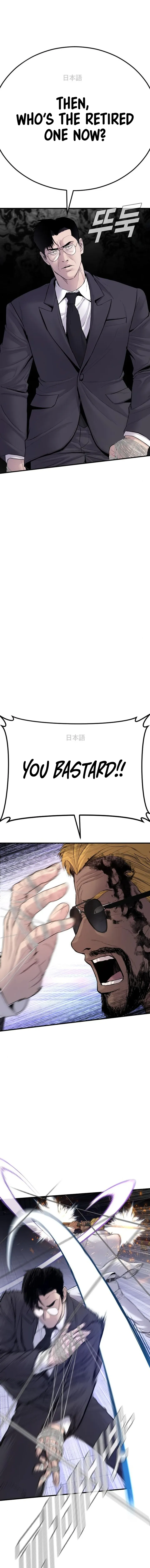 Page 15 of Chapter 62
