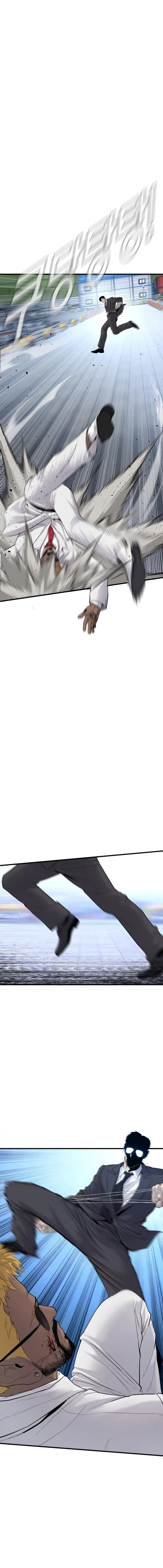 Page 17 of Chapter 62
