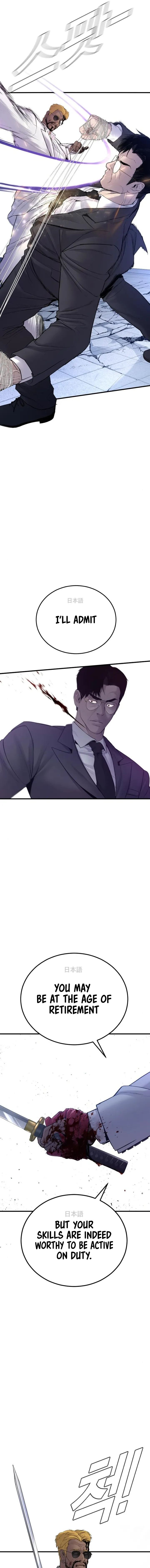 Page 19 of Chapter 62