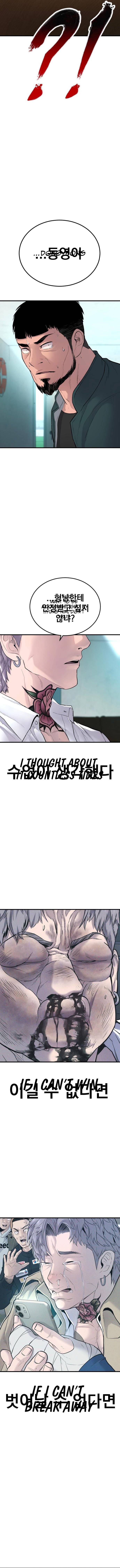 Page 24 of Chapter 63
