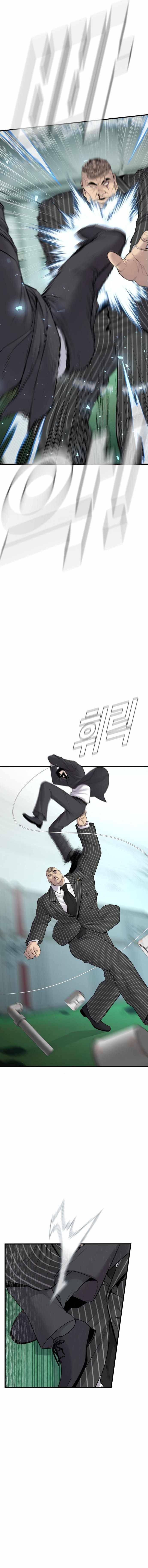 Page 27 of Chapter 64