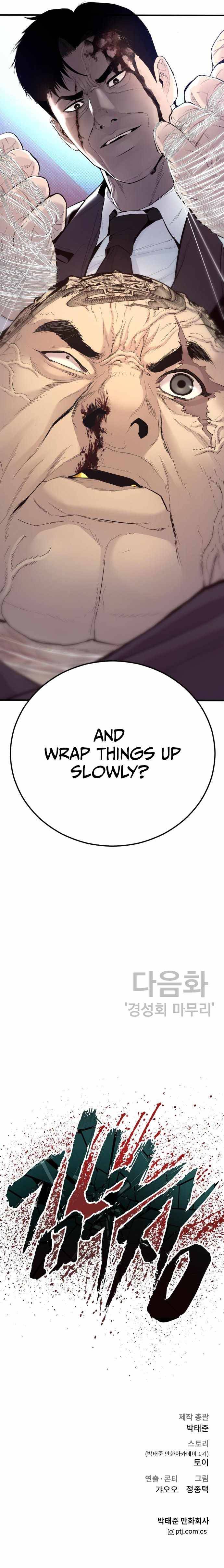Page 29 of Chapter 64