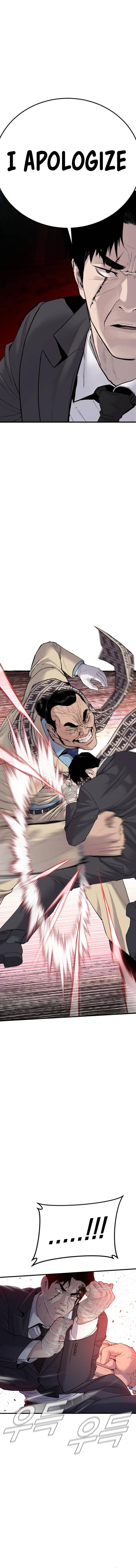 Page 6 of Chapter 67