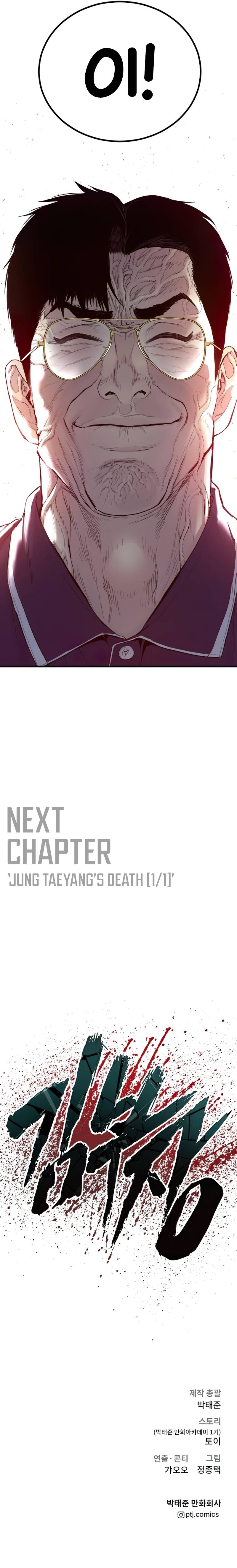 Page 16 of Chapter 71