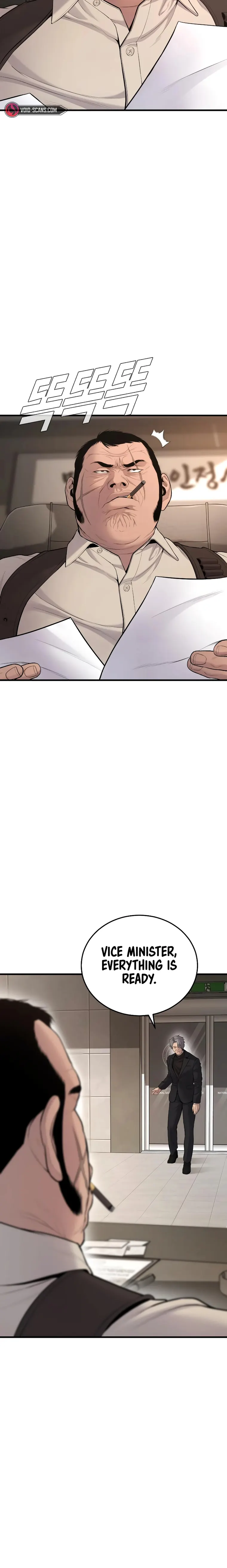 Page 8 of Chapter 78