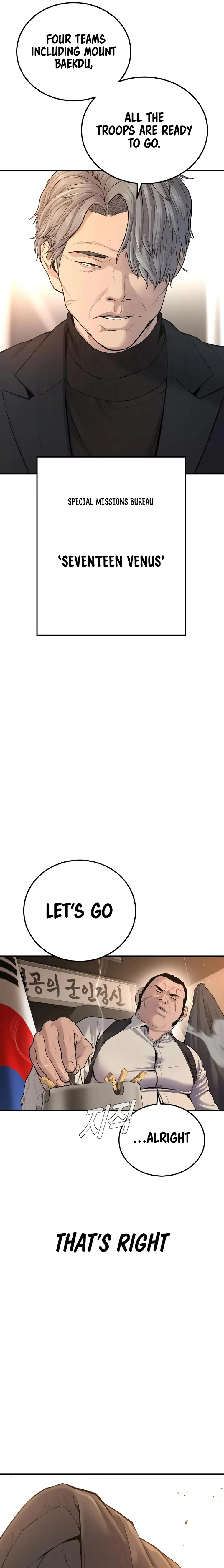 Page 9 of Chapter 78