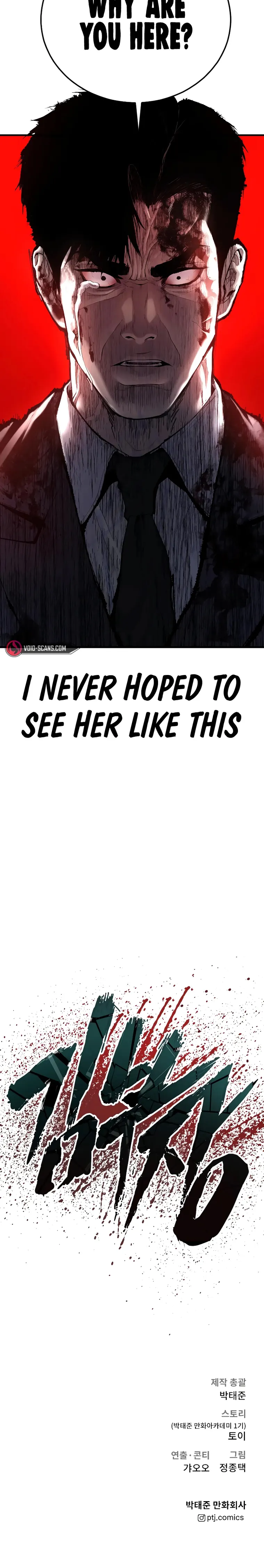 Page 48 of Chapter 78