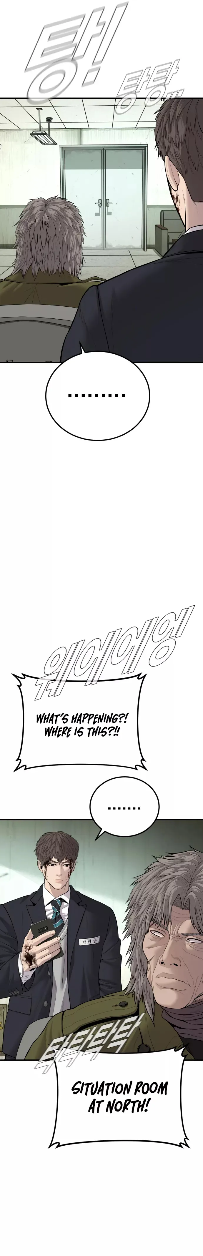 Page 12 of Chapter 80