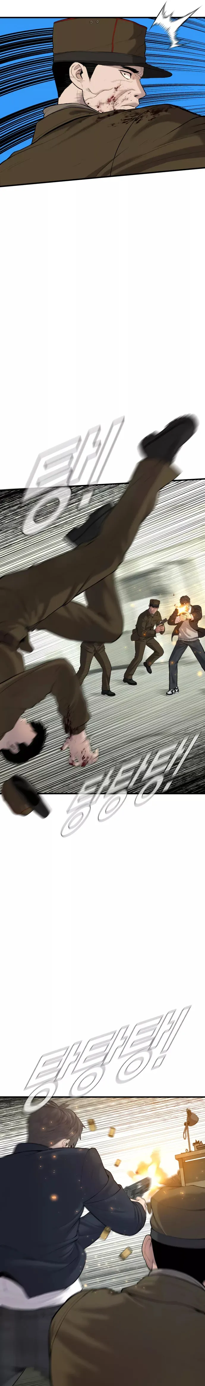 Page 16 of Chapter 80