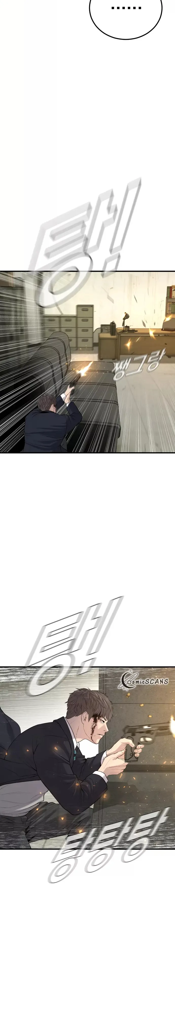 Page 19 of Chapter 80