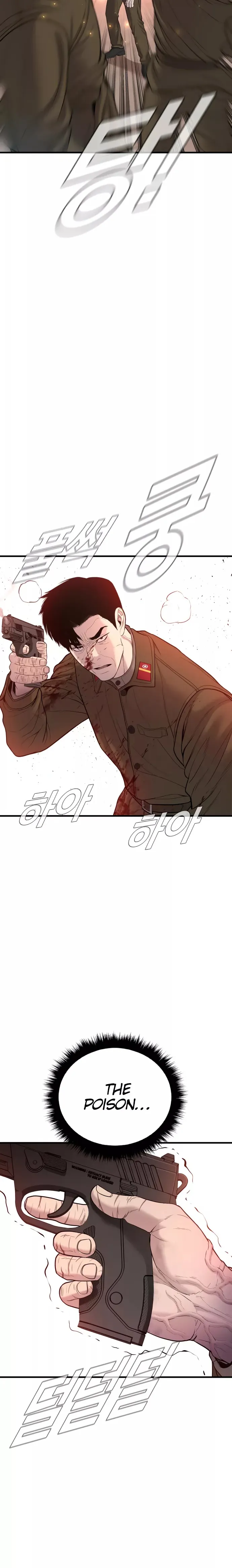 Page 37 of Chapter 80