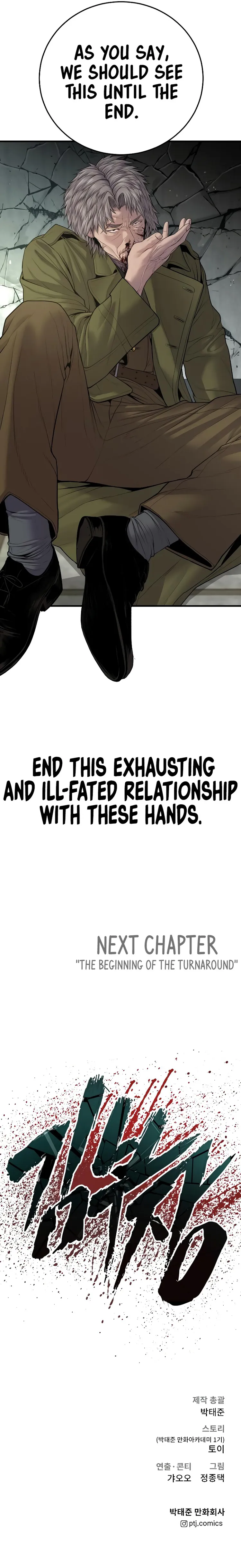 Page 25 of Chapter 82