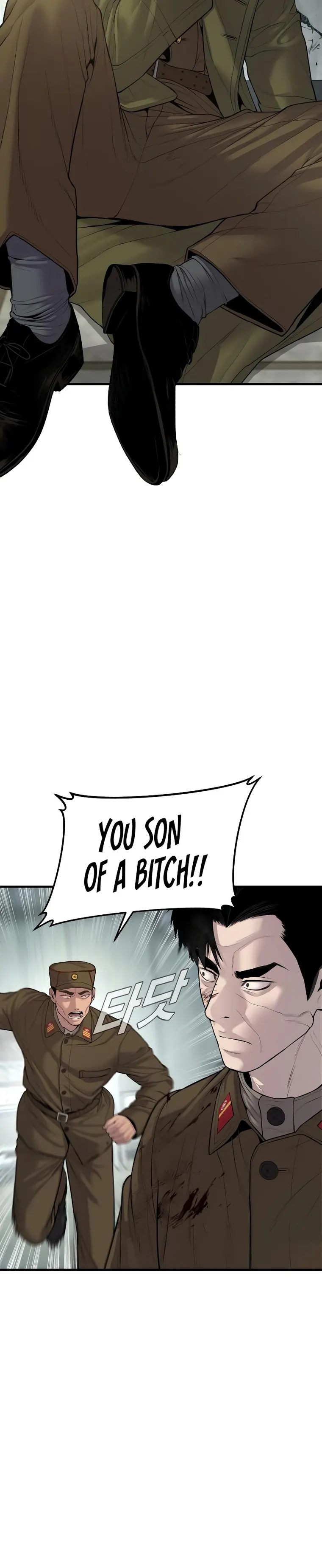 Page 2 of Chapter 83