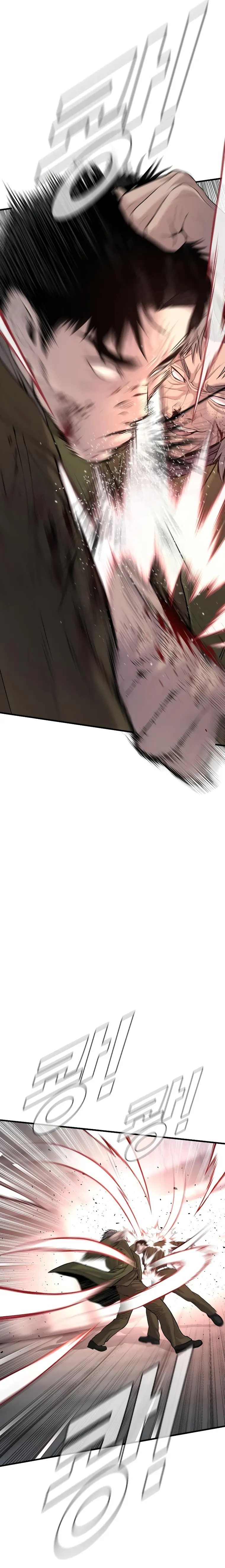 Page 7 of Chapter 83