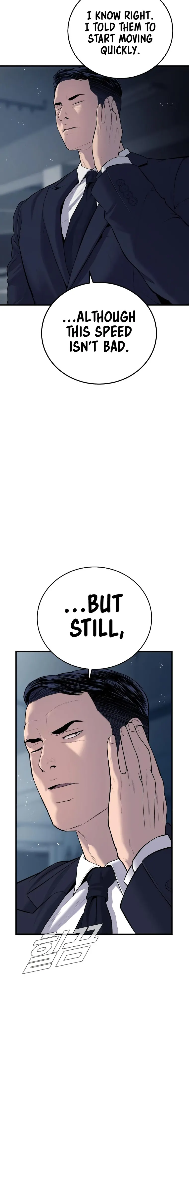 Page 16 of Chapter 84