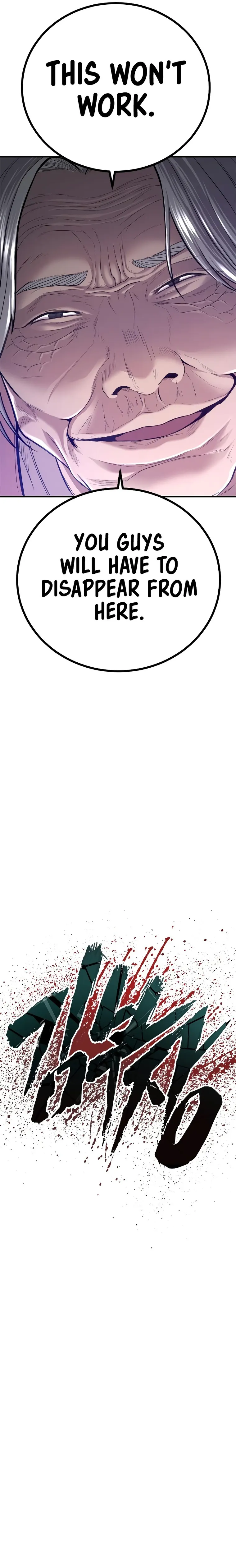 Page 25 of Chapter 84