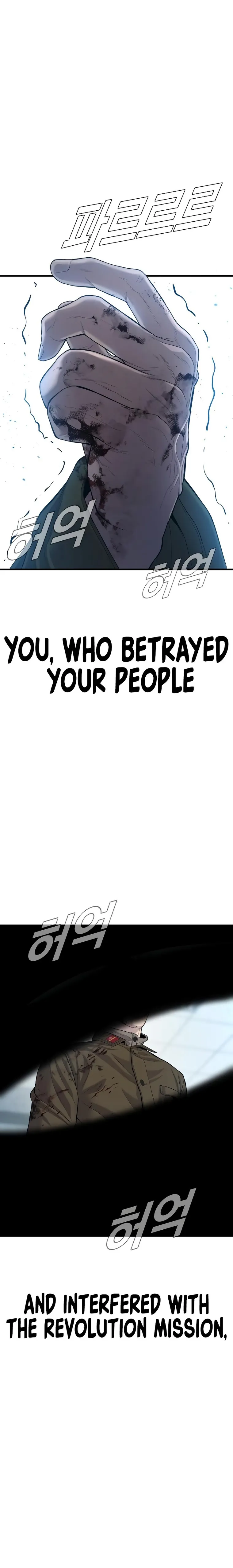 Page 17 of Chapter 85
