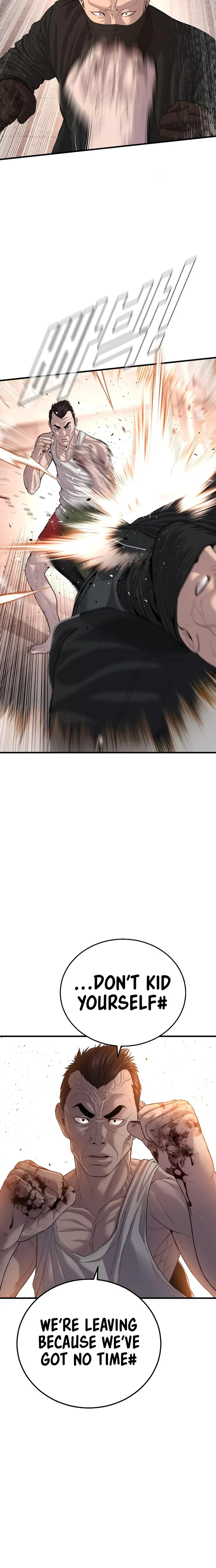 Page 23 of Chapter 85